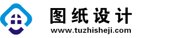 四川广汉图纸设计网